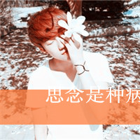 ʧQQͷһഺ裬į˺(48)_WWW.AIGEXING.COM