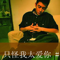 ʧQQͷһഺ裬į˺(41)_WWW.AIGEXING.COM
