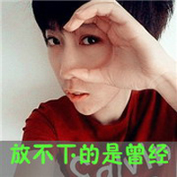 ʧQQͷһഺ裬į˺(2)_WWW.AIGEXING.COM