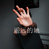 ʧQQͷһഺ裬į˺(44)_WWW.AIGEXING.COM