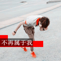 ʧQQͷһഺ裬į˺(11)_WWW.AIGEXING.COM