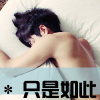 ʧQQͷһഺ裬į˺(32)_WWW.AIGEXING.COM