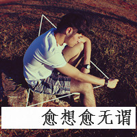 ʧQQͷһഺ裬į˺(22)_WWW.AIGEXING.COM