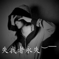 ʧQQͷһഺ裬į˺(28)_WWW.AIGEXING.COM