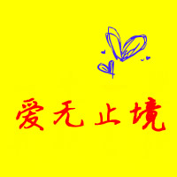 QQͷ񣺰㲻ֻ˵˵ѣֵ(38)_WWW.AIGEXING.COM