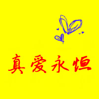 QQͷ񣺰㲻ֻ˵˵ѣֵ(37)_WWW.AIGEXING.COM