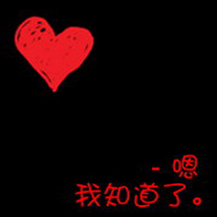QQͷ񣺰㲻ֻ˵˵ѣֵ(28)_WWW.AIGEXING.COM