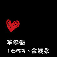 QQͷ񣺰㲻ֻ˵˵ѣֵ(33)_WWW.AIGEXING.COM