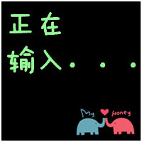 QQͷ񣺰㲻ֻ˵˵ѣֵ(13)_WWW.AIGEXING.COM