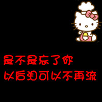 QQͷ񣺰㲻ֻ˵˵ѣֵ(4)_WWW.AIGEXING.COM