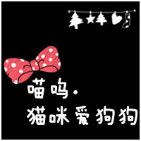 QQͷ񣺰㲻ֻ˵˵ѣֵ(9)_WWW.AIGEXING.COM