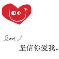QQͷ񣺰㲻ֻ˵˵ѣֵ(15)_WWW.AIGEXING.COM