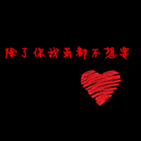 QQͷ񣺰㲻ֻ˵˵ѣֵ(32)_WWW.AIGEXING.COM