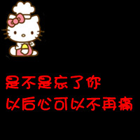 QQͷ񣺰㲻ֻ˵˵ѣֵ(3)_WWW.AIGEXING.COM