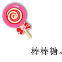 QQͷ񣺰㲻ֻ˵˵ѣֵ(20)_WWW.AIGEXING.COM