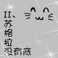 QQͷ񣺰㲻ֻ˵˵ѣֵ(21)_WWW.AIGEXING.COM