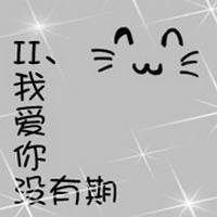 QQͷ񣺰㲻ֻ˵˵ѣֵ(22)_WWW.AIGEXING.COM