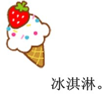 QQͷ񣺰㲻ֻ˵˵ѣֵ(19)_WWW.AIGEXING.COM