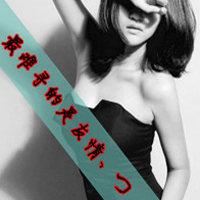 ַͷһԣʱɳ©ץסҲ(25)_WWW.AIGEXING.COM