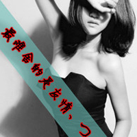 ַͷһԣʱɳ©ץסҲ(26)_WWW.AIGEXING.COM