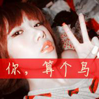 2014ŮQQͷֵģȻӵУǾͷ(11)_WWW.AIGEXING.COM