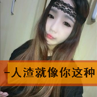 2014ŮQQͷֵģȻӵУǾͷ(51)_WWW.AIGEXING.COM