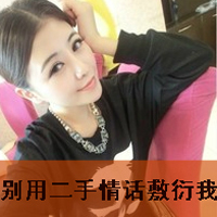 2014ŮQQͷֵģȻӵУǾͷ(52)_WWW.AIGEXING.COM