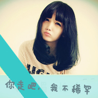2014ŮQQͷֵģȻӵУǾͷ(4)_WWW.AIGEXING.COM