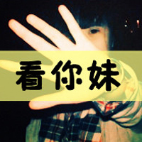 2014ŮQQͷֵģȻӵУǾͷ(22)_WWW.AIGEXING.COM