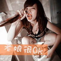 2014ŮQQͷֵģȻӵУǾͷ(5)_WWW.AIGEXING.COM