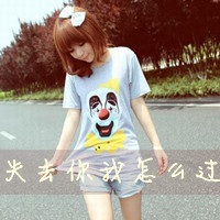 QQͷ һһŮ˵ǧ飬վӷ(19)_WWW.AIGEXING.COM