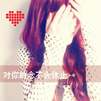 QQͷ һһŮ˵ǧ飬վӷ(11)_WWW.AIGEXING.COM