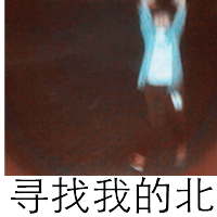 QQͷ񣺰ﲻڱѣֻа߲(26)_WWW.AIGEXING.COM