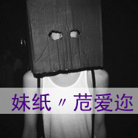 QQͷ񣺰ﲻڱѣֻа߲(35)_WWW.AIGEXING.COM