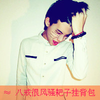 QQͷ񣺰ﲻڱѣֻа߲(28)_WWW.AIGEXING.COM