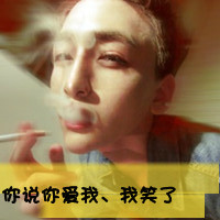 קQQͷ񣺰ʼú,ú(53)_WWW.AIGEXING.COM