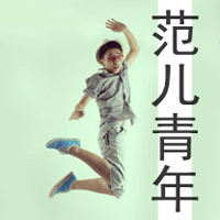 קQQͷ񣺰ʼú,ú(52)_WWW.AIGEXING.COM