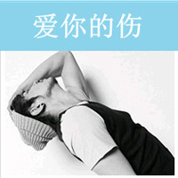 ˸QQͷֵһٰ,(53)_WWW.AIGEXING.COM