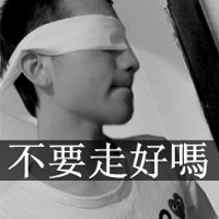 悲伤文字头像男生头像图片