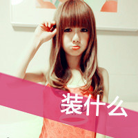 ɰΨQQŮͷ񣺸һ,ð(36)_WWW.AIGEXING.COM