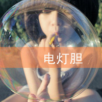 ɰΨQQŮͷ񣺸һ,ð(19)_WWW.AIGEXING.COM