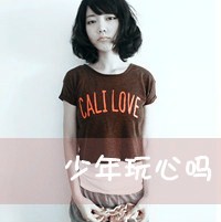 ɰΨQQŮͷ񣺸һ,ð(44)_WWW.AIGEXING.COM