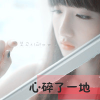 ɰΨQQŮͷ񣺸һ,ð(11)_WWW.AIGEXING.COM