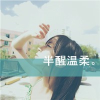 ɰΨQQŮͷ񣺸һ,ð(53)_WWW.AIGEXING.COM