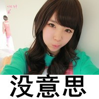 ɰΨQQŮͷ񣺸һ,ð(29)_WWW.AIGEXING.COM