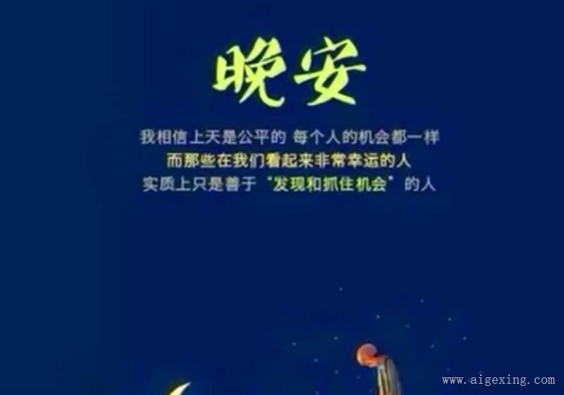励志正能量工作奋斗的句子说说心情