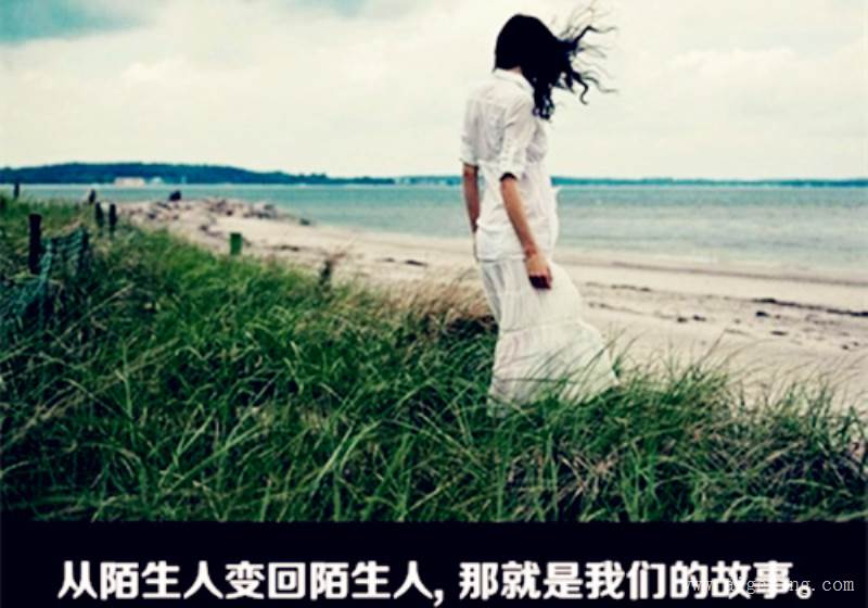 说说大全 情侣说说大全伤感带字 9,还价就如谈恋爱,最高境界是要胆子