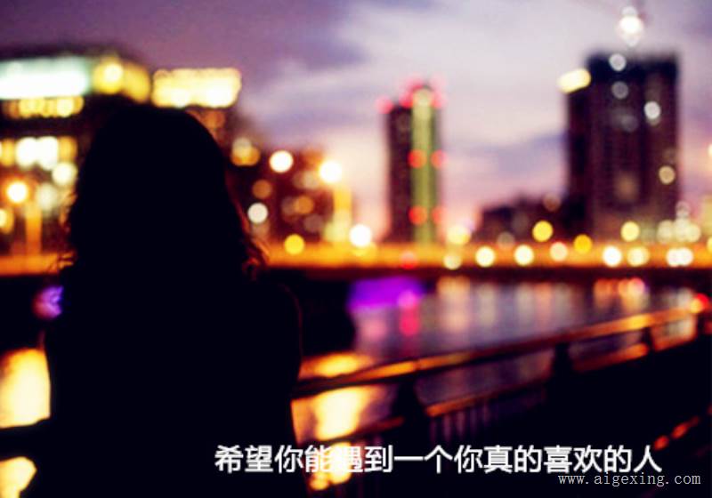 形容看透爱情的句子4字