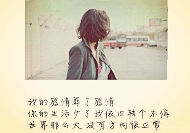 被打后的心情说说
