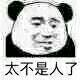 qq头像骚男生头像动漫头像男生头像(13)